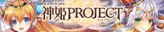 Kamihime Project Adult (+18)