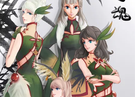 Concours de création de costumes sur Blade & Soul